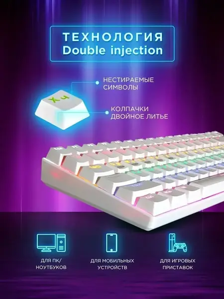 Клавиатура Bluetooth