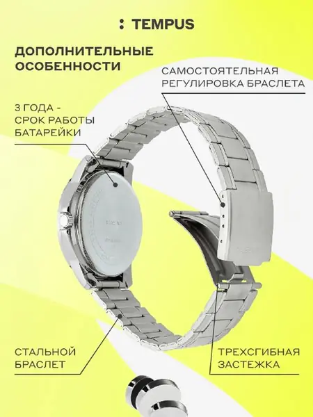 Часы Casio Collection