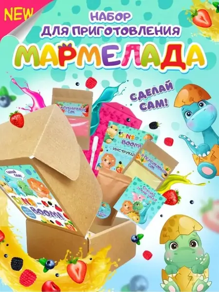 Мармелад