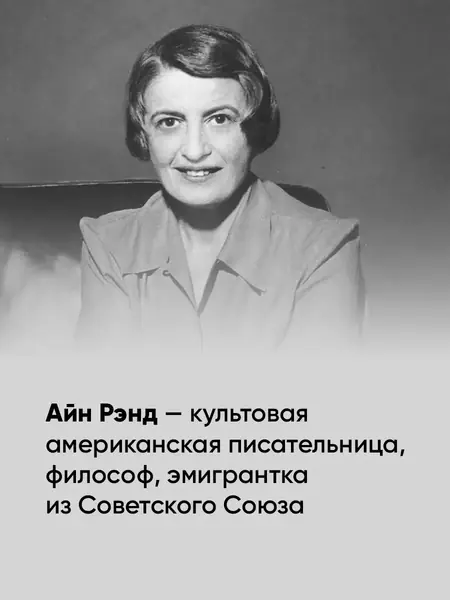 Атлант расправил плечи