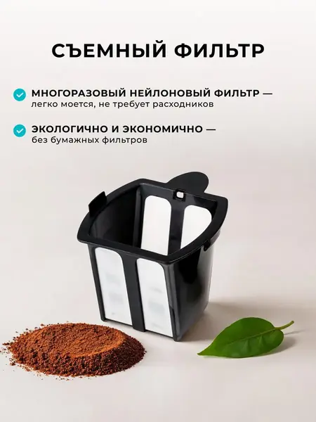 Кофеварка GL 0708