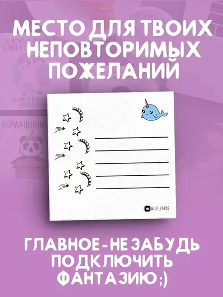 Открытка с днем рождения