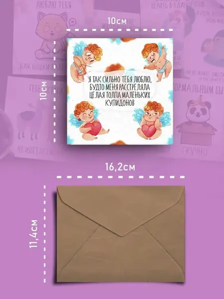 Открытка с днем рождения