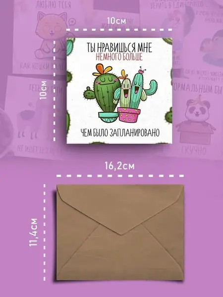 Открытка с днем рождения