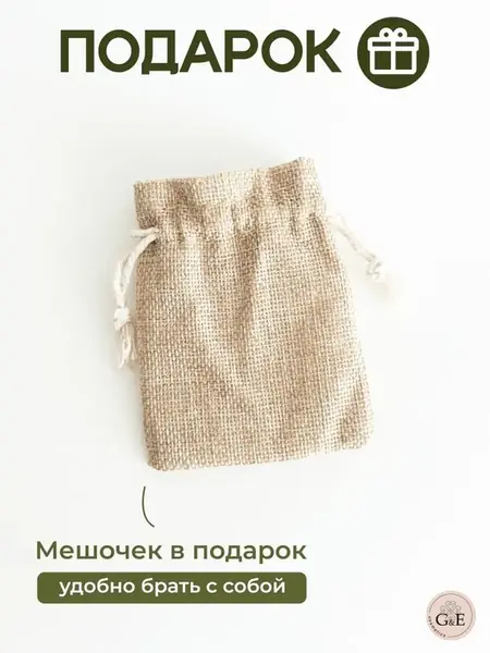 Массажный набор