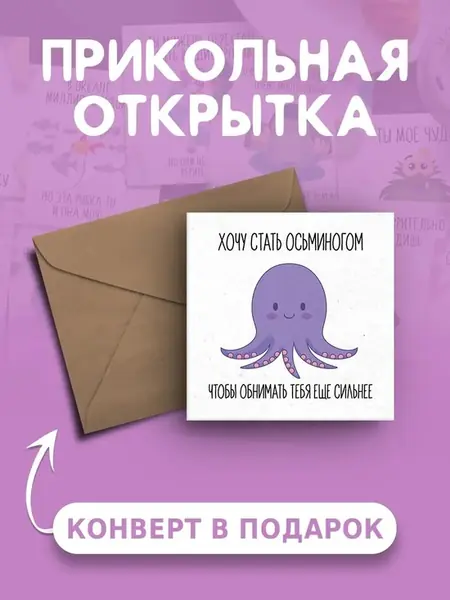 Открытка с днем рождения
