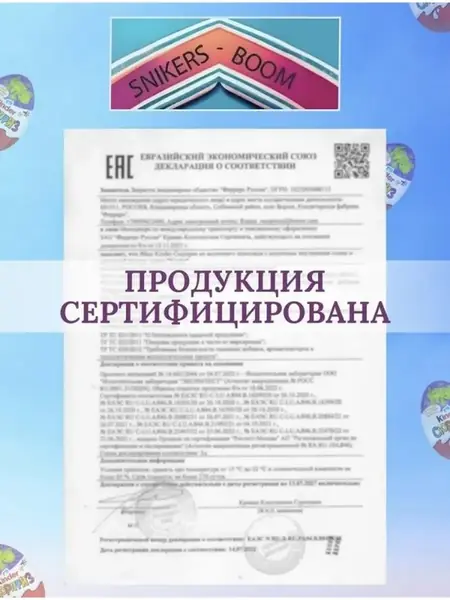 Сладкий подарочный бокс