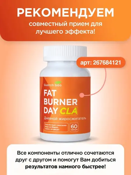 Дренажный эликсир