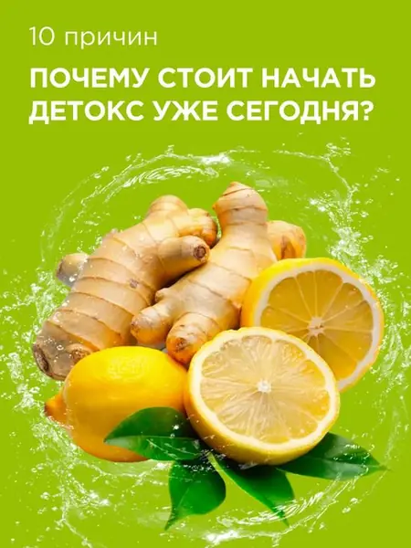 Чай с имбирём и лимоном