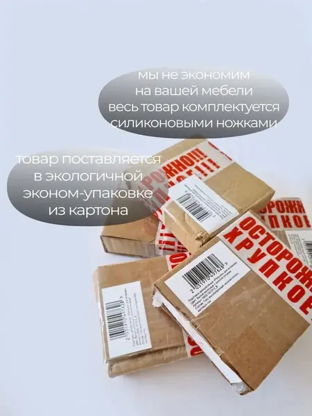 Ракушка для ключей