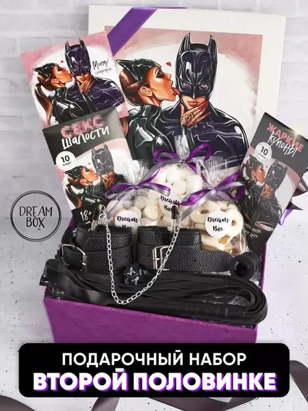 Набор любимой