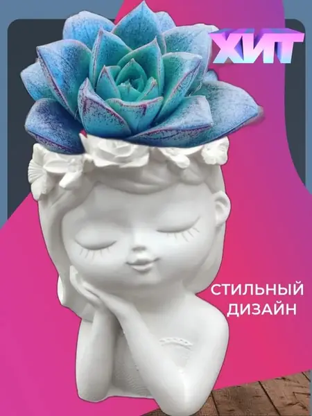 Кашпо