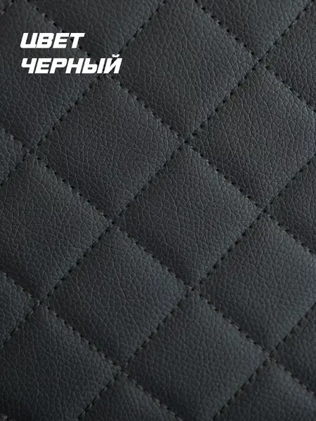 Органайзер в багажник