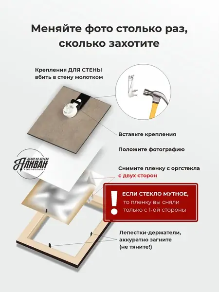 Декоративное панно дерево