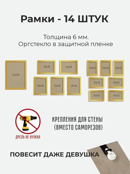 Декоративное панно дерево