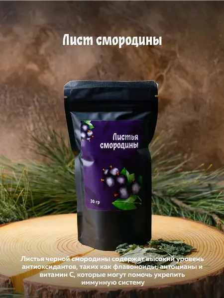 Набор чая