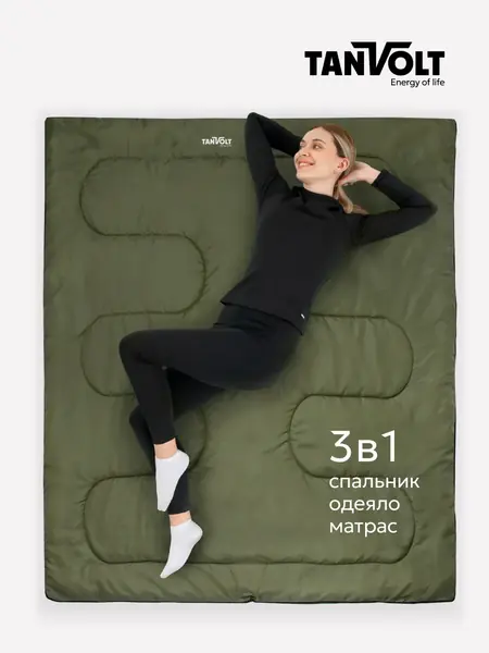 Спальный мешок