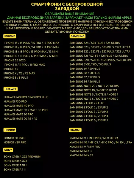 Беспроводная зарядка 3 в 1 для iPhone