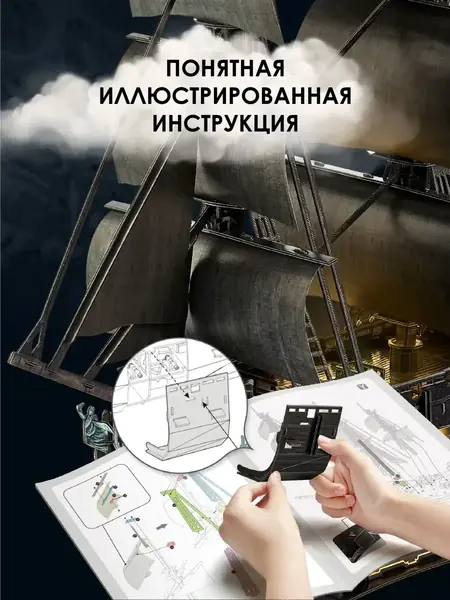 3D Пазл с LED