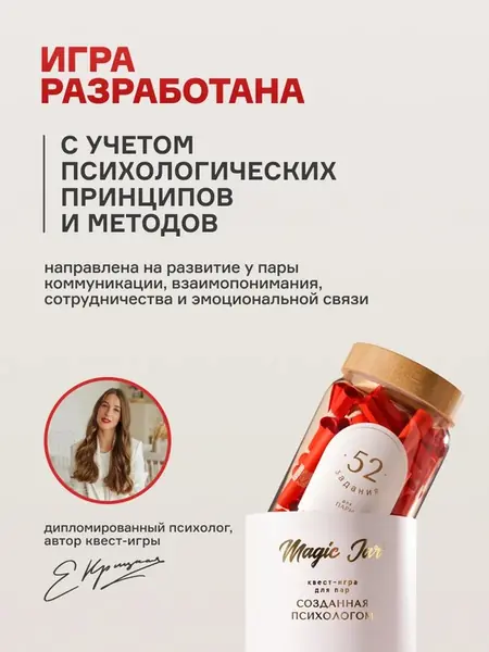 Подарок на годовщину