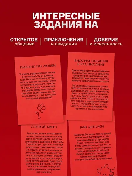 Подарок на годовщину