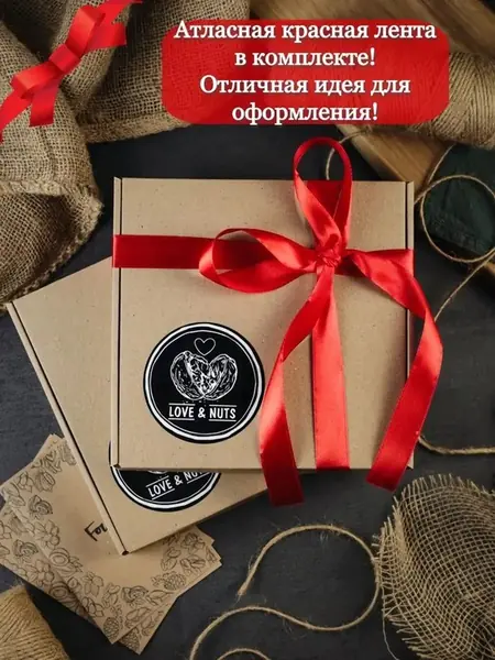 Орехи и сухофрукты