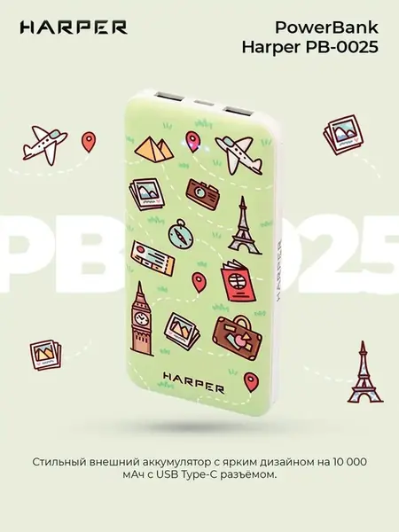 Power bank 10000 мАч