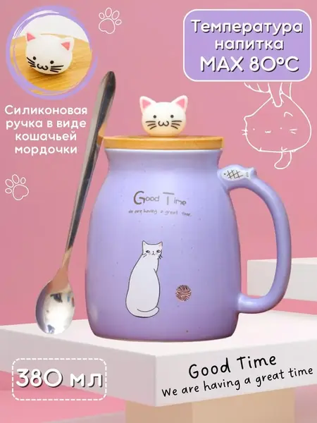 Кружка Котик