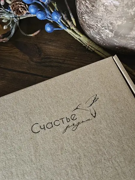 Отпечатки рук
