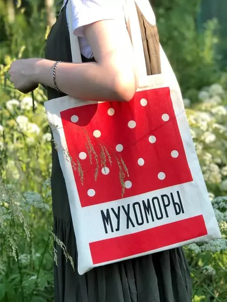 Сумка шоппер