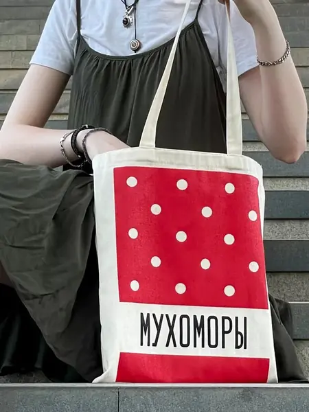 Сумка шоппер