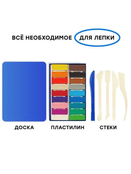 Набор для рисования