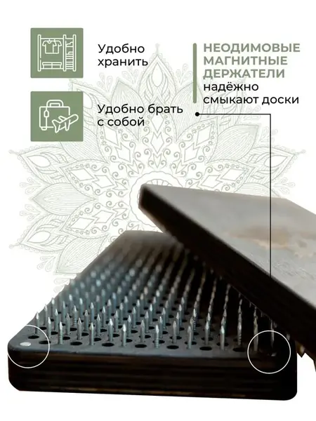 Доска Садху