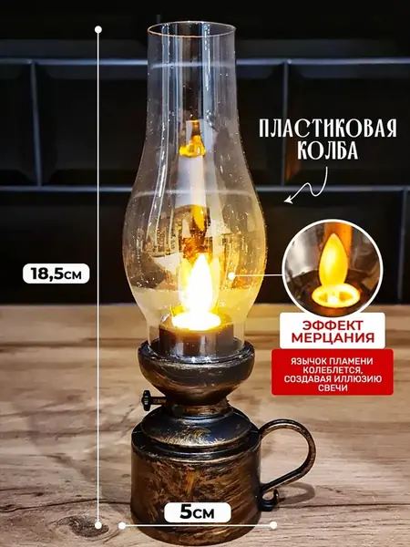 Светильник светодиодный