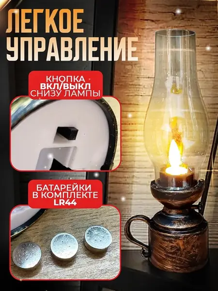 Светильник светодиодный