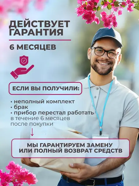 Пилка для ног