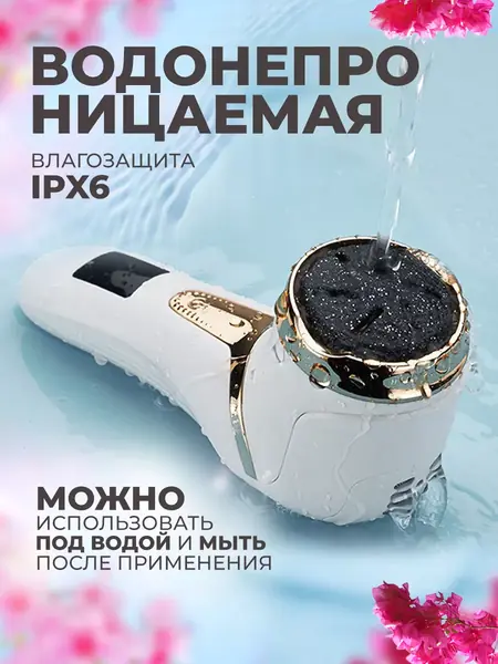 Пилка для ног
