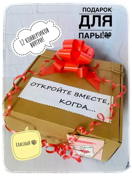 Коробочка