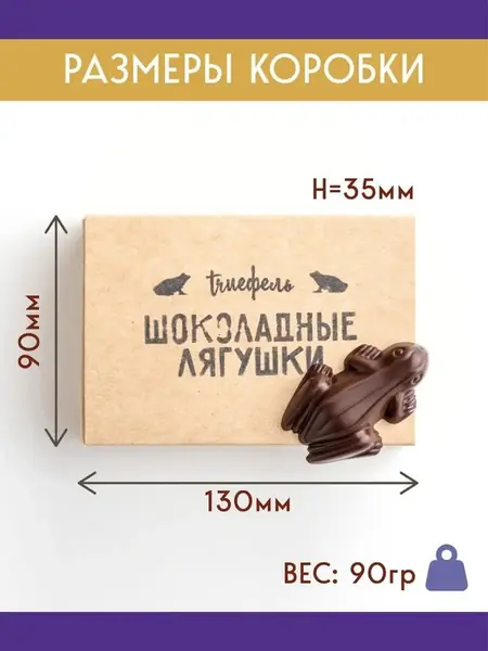Сладости Гарри Поттера