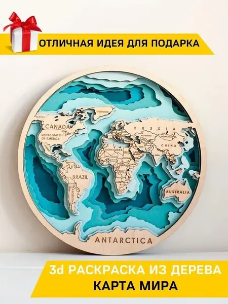Набор для творчества