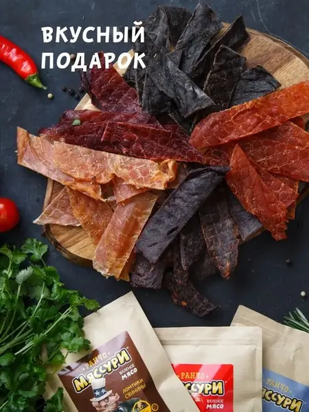Вяленое мясо "Спорт"