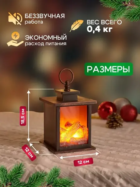 Камин на батарейках