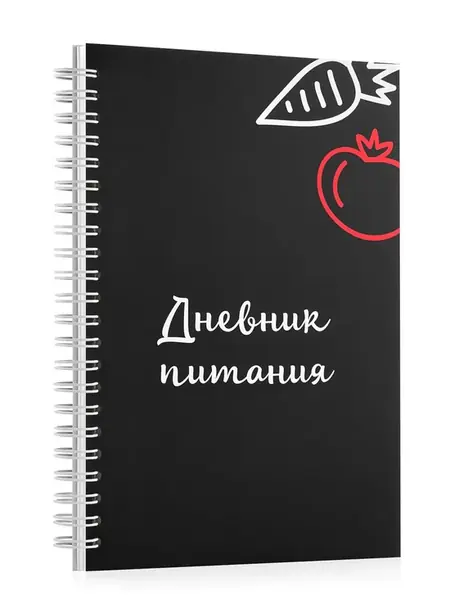 Дневник питания