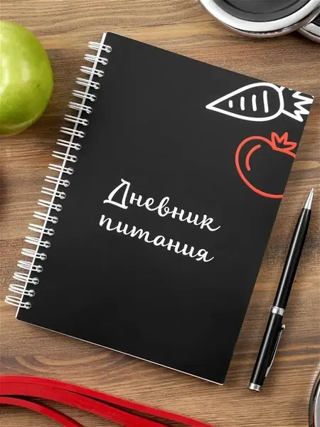 Дневник питания