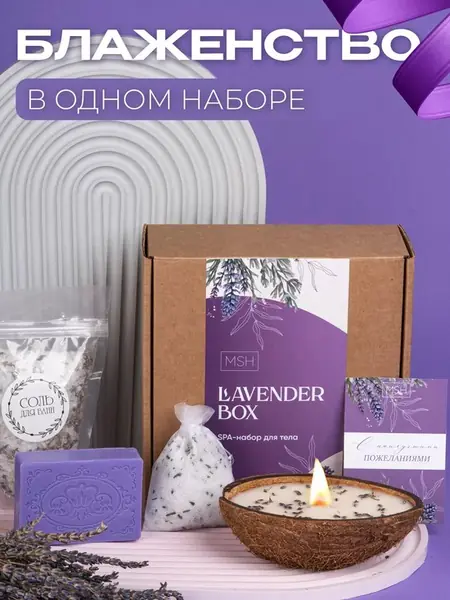 Набор косметики