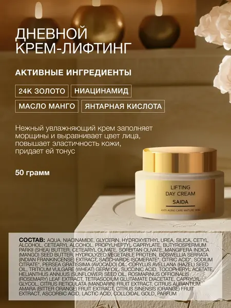 ZEITUN Подарочный набор