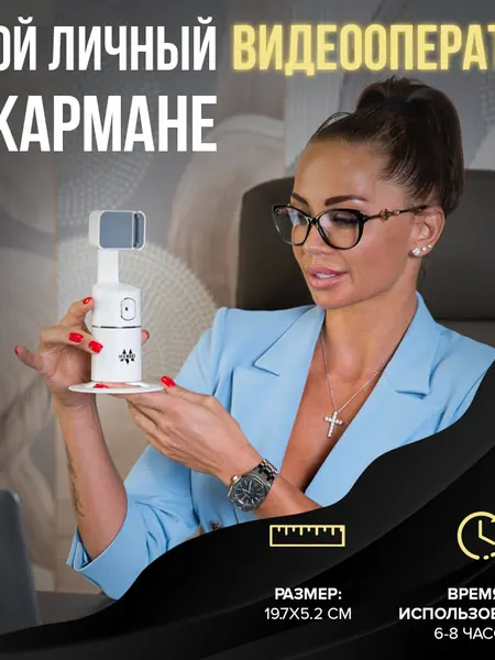 Монопод для селфи