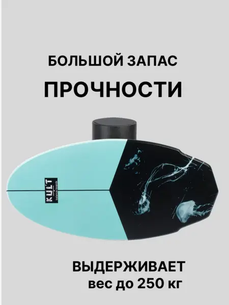 Баланс борд КУЛЬТ МЕДУЗА
