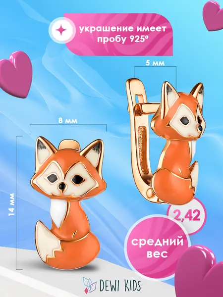 Серьги Dewi