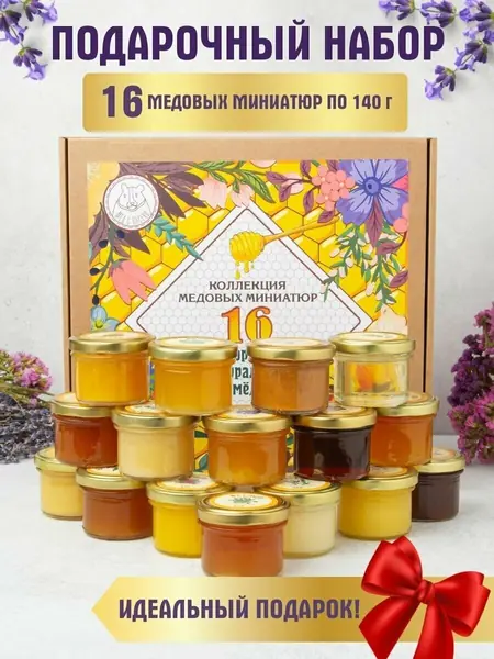 Набор меда